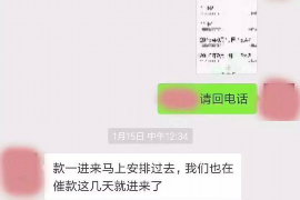 锡林郭勒贷款清欠服务